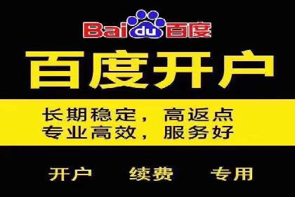 信息流大师在搜索引擎优化中的实践